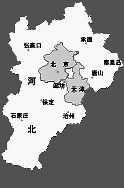 京津冀經(jīng)濟(jì)圈示意圖